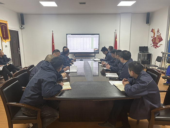 對標(biāo)評比趕幫超  節(jié)能降耗提質(zhì)效 —山東聚源熱力公司召開供熱能耗分析專題會(huì)議 1.jpg