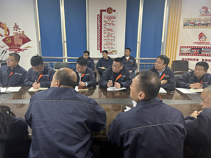 對標(biāo)評比趕幫超  節(jié)能降耗提質(zhì)效 —山東聚源熱力公司召開供熱能耗分析專題會(huì)議 2.jpg